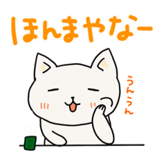 [LINEスタンプ] ねこねこ関西弁バージョン