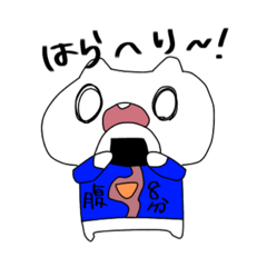 [LINEスタンプ] う る さ い ば け も ん