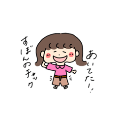 [LINEスタンプ] 【癖が強い】のほほんらいふ。