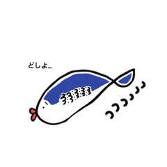 [LINEスタンプ] フィッシュおぶぶ その1