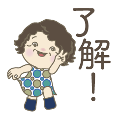 [LINEスタンプ] 日常よく使う言葉 。No53