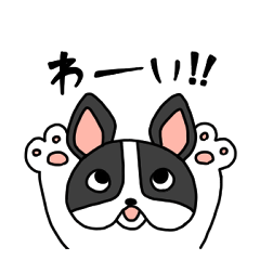 [LINEスタンプ] タレがおフレブル