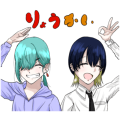 [LINEスタンプ] おれとぼく