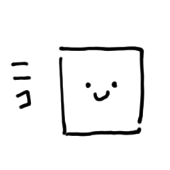 [LINEスタンプ] ただのしかく。