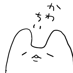 [LINEスタンプ] かわちいいきものたち