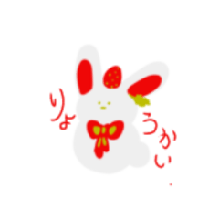 [LINEスタンプ] ケーキうさぎ！