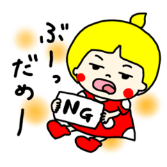 [LINEスタンプ] ちゃむ。-1-