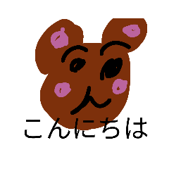 [LINEスタンプ] たいたんごう