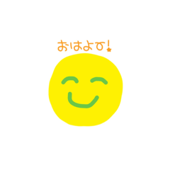 [LINEスタンプ] きいろくんのあいさつ