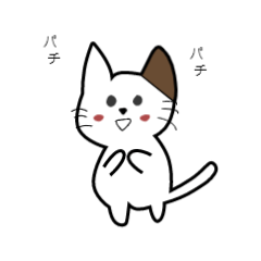 [LINEスタンプ] ファミリーB型作業所のねこ