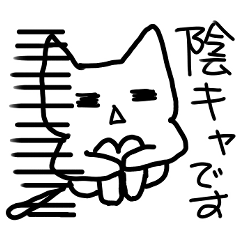 [LINEスタンプ] のりこのダラダラねこ2