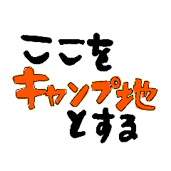 [LINEスタンプ] 旅行好き手書き文字スタンプ