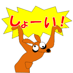 [LINEスタンプ] 高橋君 vol.2