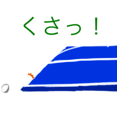 [LINEスタンプ] 卓球 応援2