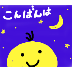 [LINEスタンプ] 素朴なオニオン