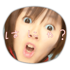 [LINEスタンプ] わいらのすんたぷ
