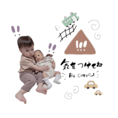 [LINEスタンプ] ToAMiA