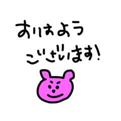 [LINEスタンプ] んにゃあお！