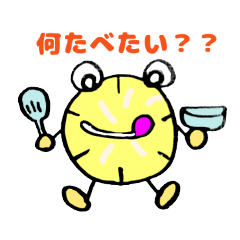 [LINEスタンプ] パイ輪切りなッポー