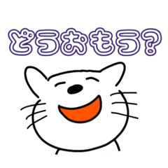 [LINEスタンプ] ちょっと犬っぽい猫