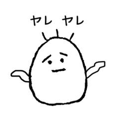 [LINEスタンプ] ゆるいたまごさん