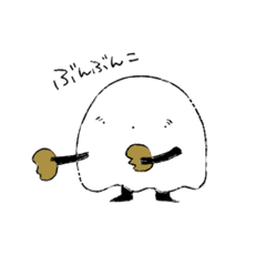 [LINEスタンプ] おばけのときわさん