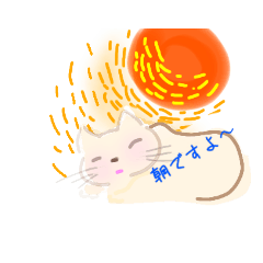 [LINEスタンプ] あるネコのとある一日