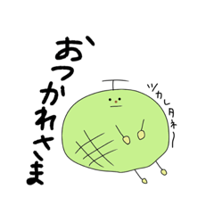 [LINEスタンプ] くだものちゃん！