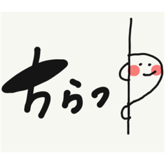 [LINEスタンプ] 手書き日常会話スタンプ⭐︎