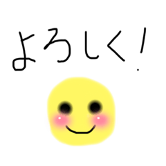 [LINEスタンプ] 見やすいでかいニコニコスタンプ