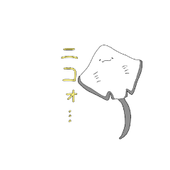 [LINEスタンプ] へたゆるいきもの