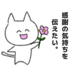 [LINEスタンプ] つぶやくしろねこさんスタンプ