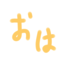 [LINEスタンプ] 友友スマイルスタンプ