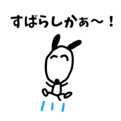 [LINEスタンプ] 犬、猫、兎の福岡県会話の締め言葉