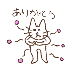 [LINEスタンプ] しろねこのきもち