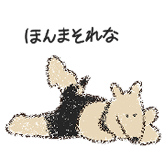 [LINEスタンプ] ゆるいアリクイの関西弁やねんけど 大阪府