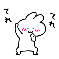 [LINEスタンプ] かみんぐす〜ん2