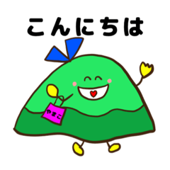 [LINEスタンプ] やまこちゃんのスタンプ