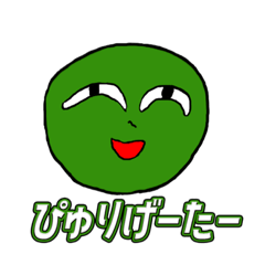 [LINEスタンプ] 僕の彼女の落書きスタンプ6