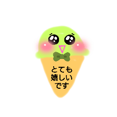 [LINEスタンプ] 可愛いくてカラフルなアイスの日常の感情