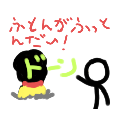 [LINEスタンプ] 棒人間スタンプ (多い第二弾)