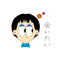 [LINEスタンプ] ゆら専用スタンプ。