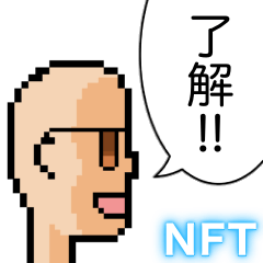 [LINEスタンプ] 毎日使えるドット絵スタンプ