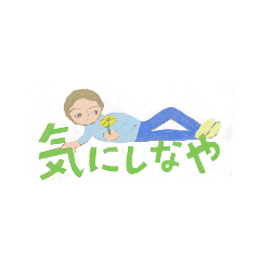 [LINEスタンプ] 方言スタンプ 高知編