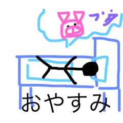[LINEスタンプ] 人間物語