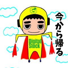 [LINEスタンプ] デジストマン