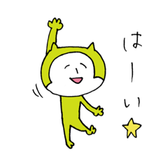 [LINEスタンプ] 全身タイツネコ