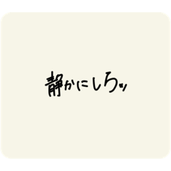 [LINEスタンプ] 必要なすたんぷ作っただけ