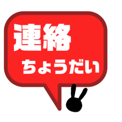 [LINEスタンプ] 家族スタンプ ウサギ