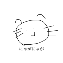 [LINEスタンプ] にゃがにゃが村の仲間たち